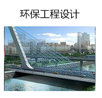 土壤調查,環(huán)境檢測公司,環(huán)評報告