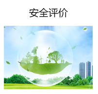 土壤調查,環(huán)境檢測公司,環(huán)評報告